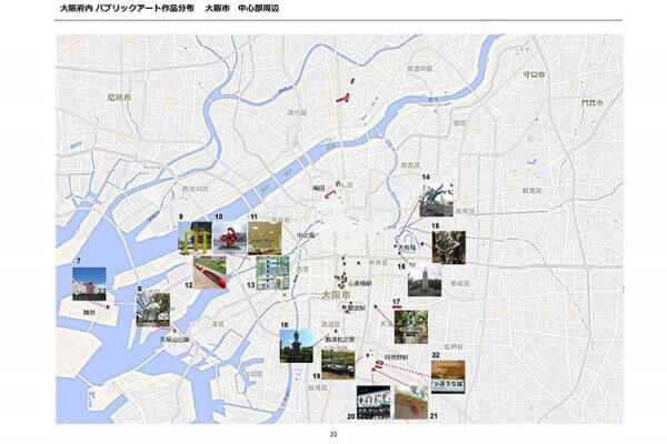 大阪府 アートスポット魅力創出発信事業 Osaka Prefecture New Art Spot Project 調査