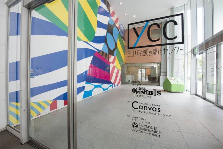 YCC ヨコハマ創造都市センター 運営計画 | offsociety | 長田哲征
