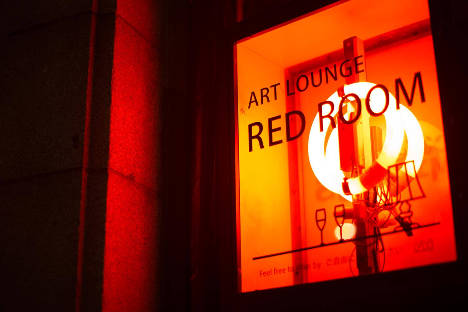 RED ROOM #2 PHOTOS 現代美術・アート Contemporary Art オフソサエティ offsociety
