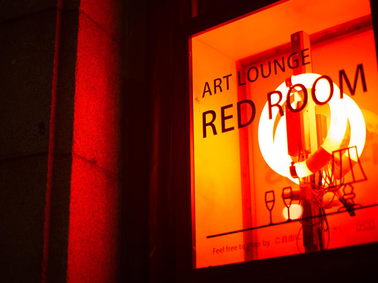 RED ROOM #2 開催風景 現代美術・アート Contemporary Art オフソサエティ offsociety